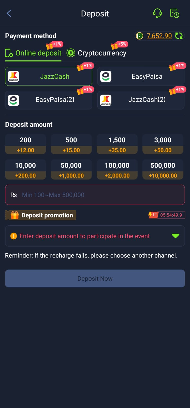 Deposit way photo