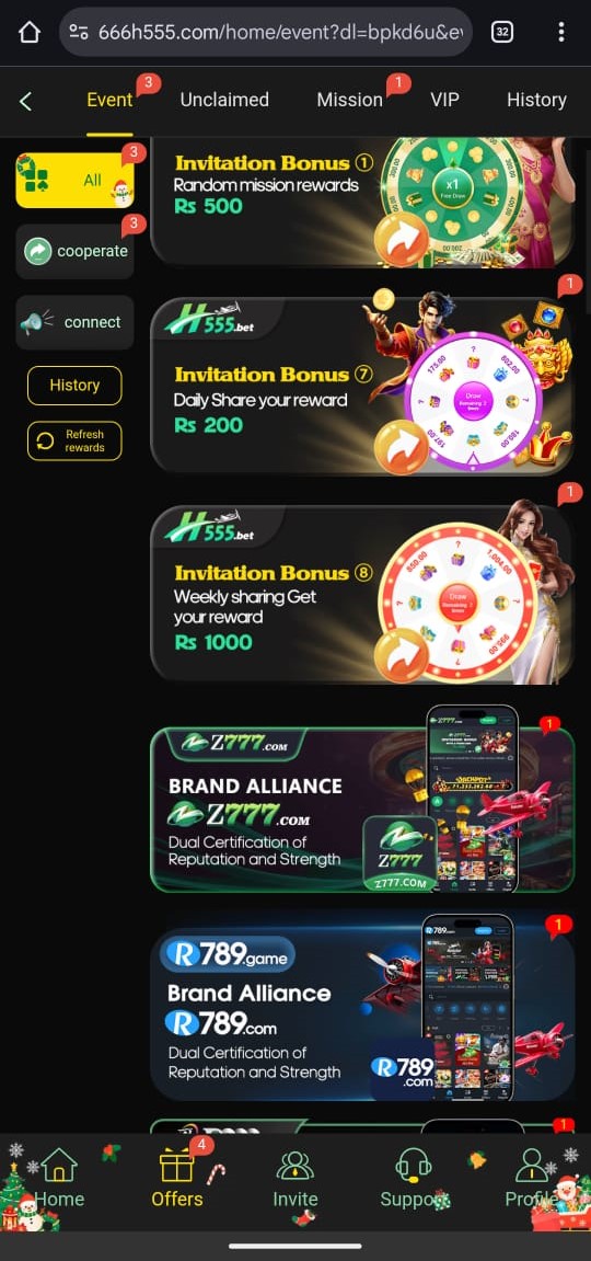 h555 events
